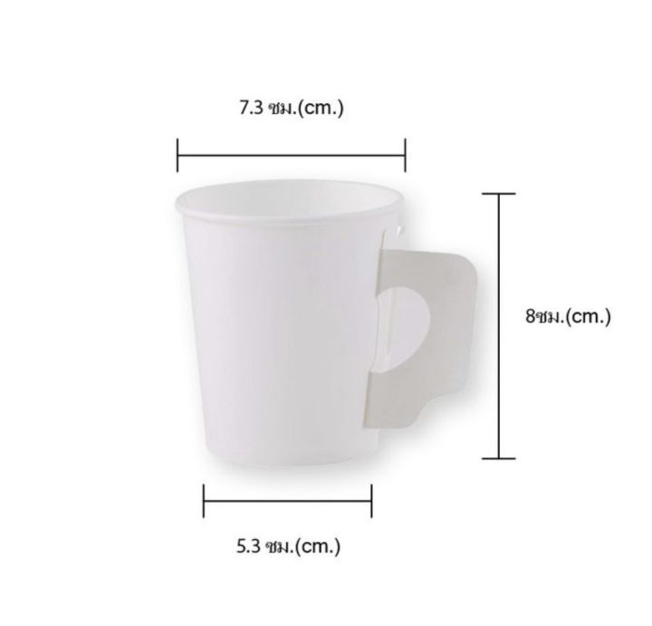 ถ้วยกาแฟร้อนมีหูจับ