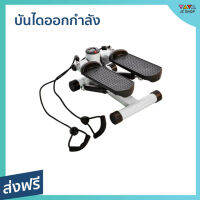 บันไดออกกำลัง Mini Stepper มีสายแรงต้าน เหมาะสำหรับออกกำลังกายที่บ้าน ช่วยสร้างกล้ามเนื้อแขนและขา มีปุ่มกันลื่น แข็งแรง - บริหารต้นขา ก้าวเหยียบ สเต็ปเปอร์ ลดต้นขา อุปกรณ์ลดต้นขา คาร์ดิโอ สเตปเปอร์