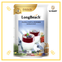 LongBeach ลองบีชผงพานาค๊อตต้า 400 กรัม