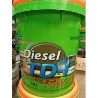 น้ำมันเครื่องบางจาก ทีดี -1 #15W-40 , #20W-50  API: CF-4 สำหรับเครื่องยนต์ดีเซล ขนาด 18 ลิตร