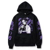 [Qinqin clothing]Anime Demon Slayer Hoodie ผู้ชายและผู้หญิงแขนยาว Shinobu Kocho Hoodies เสื้อ Harajuku Pullovers