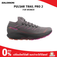 Salomon Women Pulsar Trail Pro 2 รองเท้าเทรลผู้หญิงสายแข่งขันทำความเร็ว