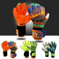 ❆✢ Goalkeeper Gloves Professional Football Goalkeeper Adult Children Elementary School Students With Finger Protector Equipment Non-slip Wear-Resistant Training