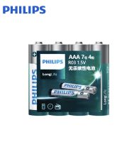 BBT ถ่าน Philips AA หรือ AAA 1.5V แพค 4 ก้อน ของแท้ ใส่นาฬิกาทั่วไป และรีโมท