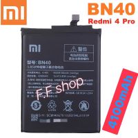 แบตเตอรี่ แท้ Xiaomi Redmi 4 Pro BN40 4100mAh แท้100