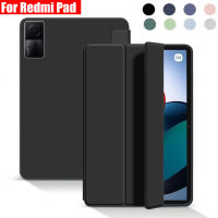 สำหรับแผ่น Xiaomi Redmi 10.61 "2022 Casing Tablet หนัง PU แฟชั่นแบบเรียบง่ายเคสแบบพับปิดได้ตั้งได้เคสด้านหลัง TPU แบบนิ่มสำหรับ VHU4254IN RedmiPad 5G 4G