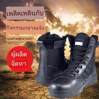 ขนาด: 39-44 รองเท้าเตะทหารคุณภาพสูง - การออกแบบที่ทันสมัยและการป้องกันอย่างดี