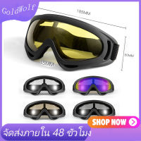 Cycling motorcycle sports goggles X400 windproof ski goggles/ แว่นตากันลมขี่จักรยานกีฬารถจักรยานยนต์ UV400 X400 สำหรับขี่รถจักรยานยนต์