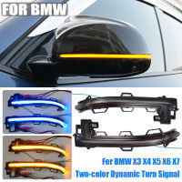 สำหรับ2018- 2020 2021 BMW X4 G05 X5 X6 X7 X3 G06 G07 LED แบบไดนามิกไฟเลี้ยว Blinker ด้านข้างกระจกไฟแสดงสถานะ Repeater