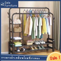 【GALA FURNITUER】ราวแขวนเสื้อผ้า ราวตากผ้า ราวตากผ้าเหล็กพร้อมชั้นวางของ ที่ตากผ้า ที่แขวนผ้า ราวตากผ้าพับได้ ราวตากผ้าคอนโด ราวราคาถูก?