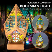 New Design Floor Lamp Plastic Bohemian Light Bohemian Style Decor Gift for Home Garden Indoor Lighting