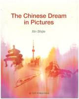 The Chinese Dream in Picures