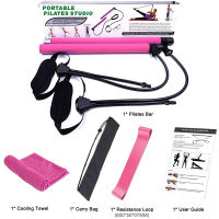 Resistance Band Fitness Yoga Pilates Bar Swing Exercise Kit Workout Equipment Women Pilates Stick Hip Back Stretcher Home Gym