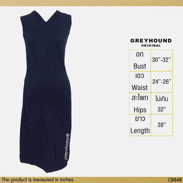 USED Greyhound Navy Blue Hoodie Dress เดรสยาวสีกรมท่า สีน้ำเงิน เด