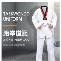 เครื่องแบบ Ggi TKD แขนยาวชุดสีขาวชุดเทควันโด WTF คาราเต้ยูโด Dobok เสื้อผ้าเด็กผู้ใหญ่ใช้ได้ทั้งชายและหญิง