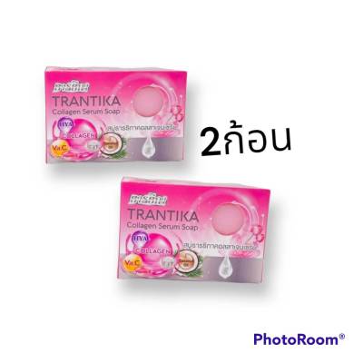 (2ก้อน )TRANTIKA Collagen Serum Soap สบู่ธารธิกา คอลลาเจนเซรั่ม ขนาด 100 g