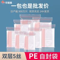 [COD] Self-sealing bag PE transparent sealing preservation food red edge plastic self-sealing