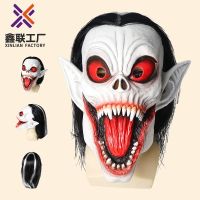 New Vampire Mobias Headgear COS Halloween Horror Latex Mask Haunted House Secret Room Props cosplay