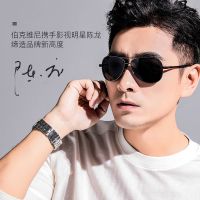 【Ready】? Sunglasses Mens Sunglasses Driver Special Glasses Handsome Men Driving Polarized Color Changing Day and Night Trendy