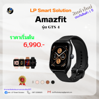 นาฬิกา Amazfit รุ่น GTR4