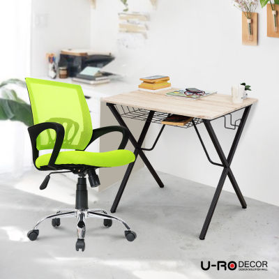 U-RO DECOR  รุ่น MOON (มูน) เก้าอี้สำนักงาน สีเขียว แถมฟรี U-RO DECOR  รุ่น LEXUS (เล็กซัส) โต๊ะทำงานอเนกประสงค์ สีซานรีโม่