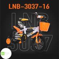 คันใหญ่กว่า จักรยานเด็ก ลายสปอร์ต เท่มาก ดีไซน์ทันสมัย จักรยานฝึกหัด ล้อ 16 นิ้ว รุ่น 3037-16