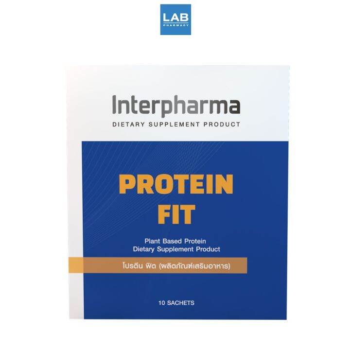 interpharma-protein-fit-10-sachets-box-โปรตีน-ฟิต-ผลิตภัณฑ์เสริมโปรตีน-จากถั่วเหลืองและข้าวกล้อง-1-กล่อง-บรรจุ-10-ซอง