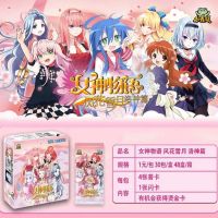 [COD] New Goddess Story Little Frog Series One Yuan Two Yuan Girls Anime School Surrounding Childrens Toy Card