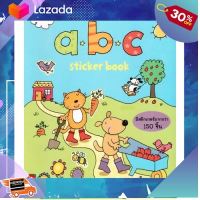 .ของเล่นเสริมทักษะ เกมฝึกสมอง. Aksara for kids สนุกกับการติดสติกเกอร์ ABC [ เหมาะเป็นของฝากของขวัญได้ ].