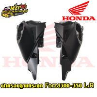 ฝาครอบฐานกระจกมองหลัง ชุดชิ้นดำครอบกระจก Forza300-350 แท้ Honda