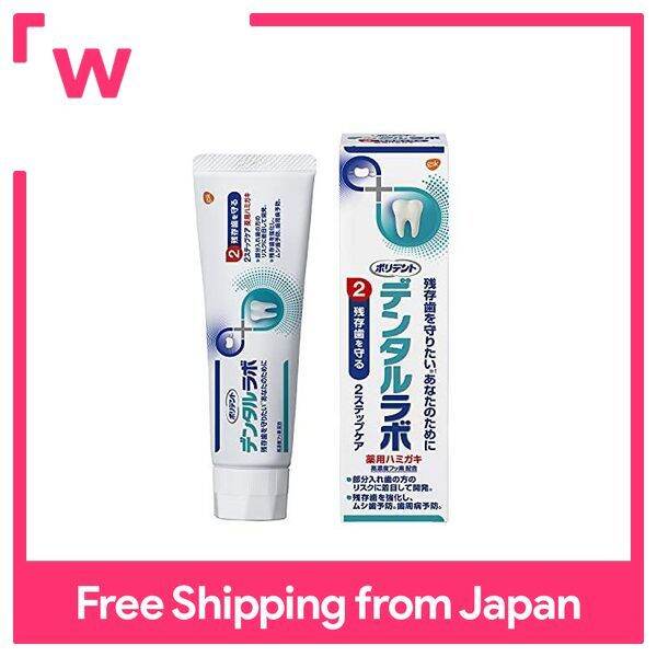 Polydent Dental Lab Medicated toothpaste Periodontal disease (gingival