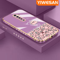 YIWESAN เคสสำหรับ OPPO Reno 2 Reno2 F ใหม่เคสหมูลายการ์ตูนสีชมพูพื้นผิวขอบสี่เหลี่ยมเคสนิ่มซิลิกาเจลกันกระแทกเคสมือถือรวมทุกฝาครอบป้องกันเลนส์กล้องถ่ายรูป