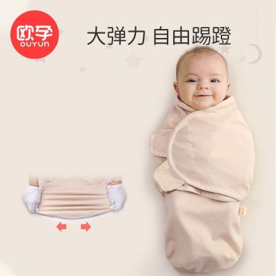 BM ผ้าห่มห่อด้วยการถือโดยทารกแรกเกิด Boou ท้องป้องกัน-ตกใจกอดโดยถุงนอนบางฤดูใบไม้ผลิและฤดูใบไม้ร่วงสี่ฤดูกาล Tongbao ห่อทารกต่อต้านการเตะ