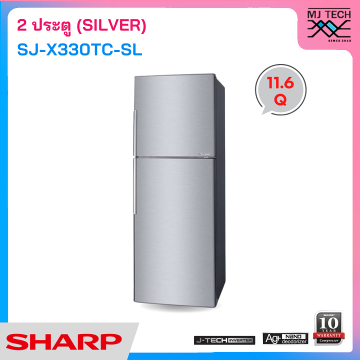 sharp-ตู้เย็น-2-ประตู-ขนาด-11-6-คิว-สีเงิน-รุ่น-sj-x330tc-sl