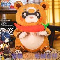 โอซี☢ตุ๊กตา15smilevonla1976ทำจากผ้ากำมะหยี่เเฟนชิโน่จากการ์ตูนอะนิเมะ Xiangling Guoba Gdouble Kawaii Desenhos Animados Decorão Quardo TO Presidas 30Cm