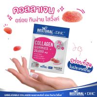 (แพ็ค6ซอง) DHC X BESTURAL COLLAGEN คอลลาเจนเยลลี่ คอลลาเจน VitaminC Vitamin B12 ไบโอติน