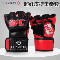 Boxing gloves MMA High Quality PU Half Finger Fighting Gloves Muay Thai Training Competition gloves Breathable Male Adult