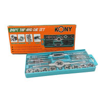 ชุดต๊าปเกลียว  ระบบเมตริก ต๊าปเกลียว 20 ชิ้น  Tap and Die Set KONY