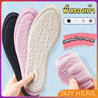 BUY HERE แผ่นรองเท้าเพื่อสุขภาพ ป้องกันการปวดเท้า ตัดขอบได้ตามไซส์ ขนาด 35-40 insoles