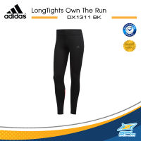 ADIDAS กางเกงวิ่ง กางเกงขายาว กางเกงผู้หญิง กางเกงกีฬา Women Running Long Tights Own The Run DX1311 (1900)