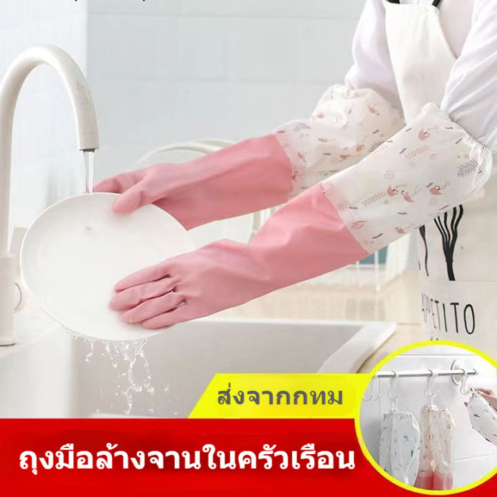 50cm-ถุงมือยาง-ถุงมือล้างจาน-ถุงมือยางยาวพิเศษของประเทศ-ซักรีด-พลาสติกหน-ยางกันน้ำ-ห้องครัว-ครอบครัวถุงมือทนทา-gloves