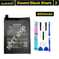 แบตเตอรี่ แท้ Xiaomi Mi Black Shark 2 / Black Shark 2 Pro BS03FA 4000mAh พร้อมชุดถอด+แผ่นกาว ร้าน TT.TT shop