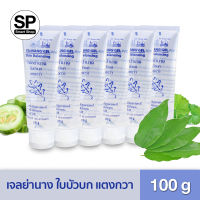 เจลทาผิว ย่านาง ใบบัวบก แตงกวา TT.Group Gel 100 g.( 6 หลอด) เนื้อเจลใส ไม่ผสมน้ำหอม ไม่มีแอลกอฮอล์