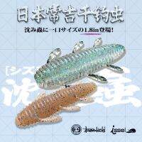 Japanese Chang Ji Qian catches worms  slowly sinks   lead-free road sub-soft bait  black hole perch and mandarin fish false baitLures Baits