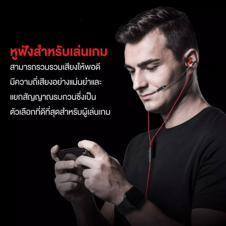 หูฟังเกมมิ่ง-xmowi-rx3-3-5mm-หูฟังสำหรับเล่นเกม-หูฟังมีสาย-หูฟังดูหนังฟังเพลง-มีไมโครโฟน-ไมค์ถอดได้-สายแข็งแรงทนทาน