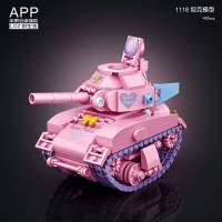 LOZ เลโก้ MiniBlock Car Model PINK TANK (รหัสสินค้า 1118)