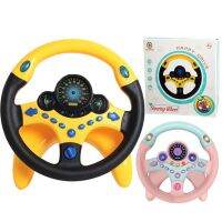 Childrens Toy Copilots Steering Wheel Toys Car Easy Installation Driving Simulator Early Education Learning Toys Kids Gifts