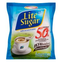 Free delivery Promotion Lite Sugar Pack  500g. Cash on delivery เก็บเงินปลายทาง