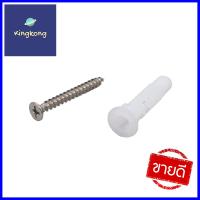 พุกอิฐบล็อกพร้อมสกรู DEXZON HNA-8 8 นิ้ว 10 ตัวNYLON BRICK ANCHOR WITH SCREW DEXZON HNA-8 8IN 10EA **สินค้าแนะนำ**