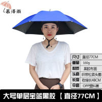 Umbrella Hat Head Umbrella Hat Fishing Umbrella Head Sun Umbrella Outdoor Tea Picking Sun Protection Umbrella Top Umbrella Folding